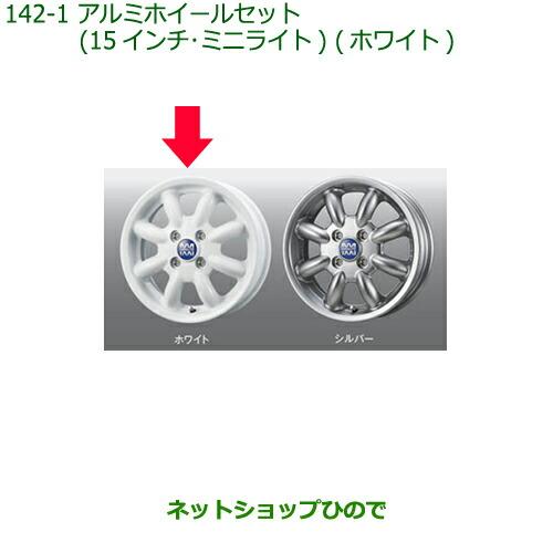 ダイハツ（DAIHATSU） 大型送料加算商品 ○純正部品ダイハツ タント 