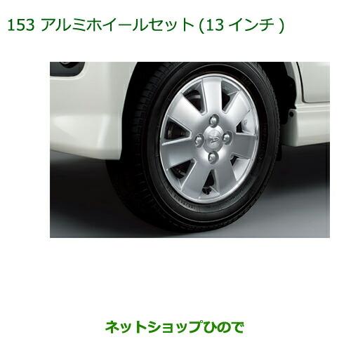 ダイハツ 大型送料加算商品 純正部品ダイハツ アトレーワゴン ダイハツ 大型送料加算商品 純正部品ダイハツ アトレーワゴン