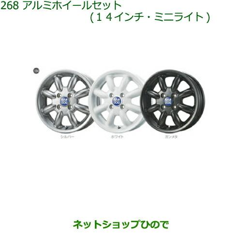 ダイハツ（DAIHATSU） 大型送料加算商品 ○純正部品ダイハツ ムーヴ 