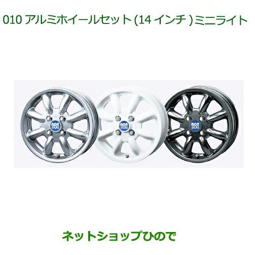 大型送料加算商品 ○純正部品ダイハツ タント タントカスタムアルミ 