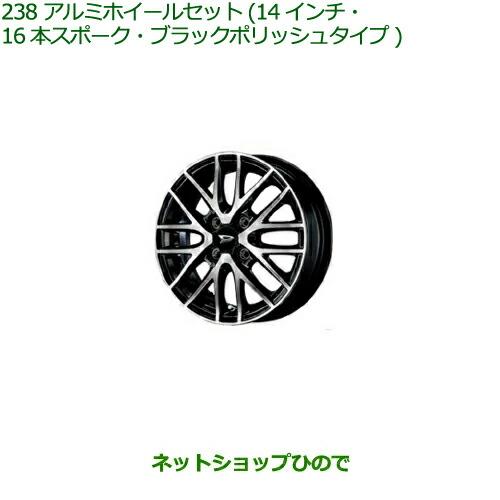 ダイハツ（DAIHATSU） 大型送料加算商品 ○純正部品ダイハツ ムーヴ