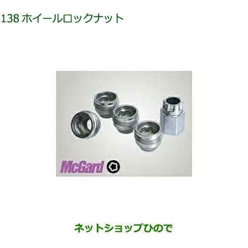 ダイハツ（DAIHATSU） ◯純正部品ダイハツ ムーヴ キャンバスホイール