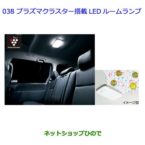 トヨタ（TOYOTA） ○◯純正部品トヨタ ヴォクシープラズマクラスター
