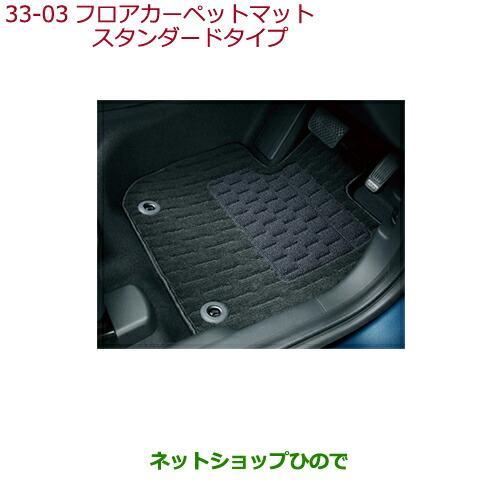 ホンダ（HONDA） 大型送料加算商品 ○純正部品ホンダ VEZELフロア 