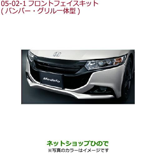 ホンダS660 純正フロントバンパーカーニバルイエロー2