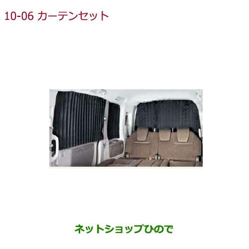 ステップワゴン テールゲート カーテンの商品一覧 通販 - Yahoo ステップワゴン テールゲート カーテンの商品一覧 通販 - Yahoo