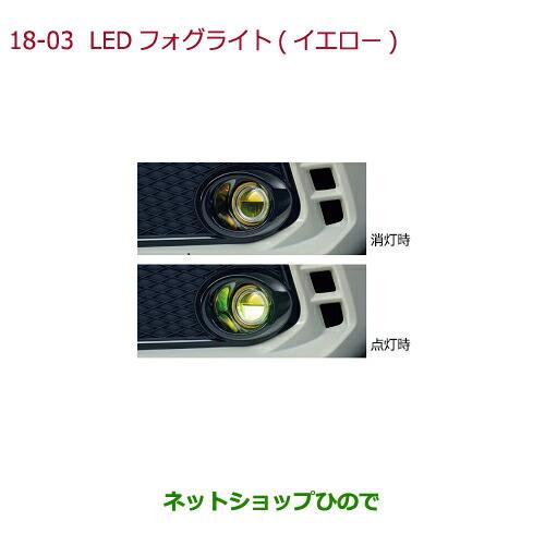 ホンダ 純正部品ホンダ シビック タイプRLEDフォグライト(イエロー 