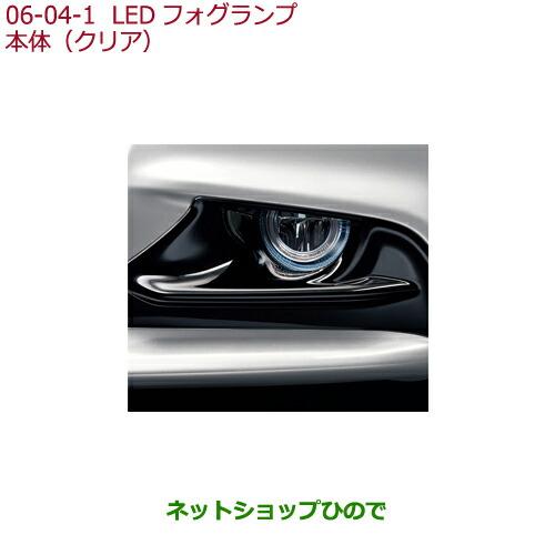 ホンダ ○純正部品ホンダ S660LEDフォグライト クリア純正品番 08V31 