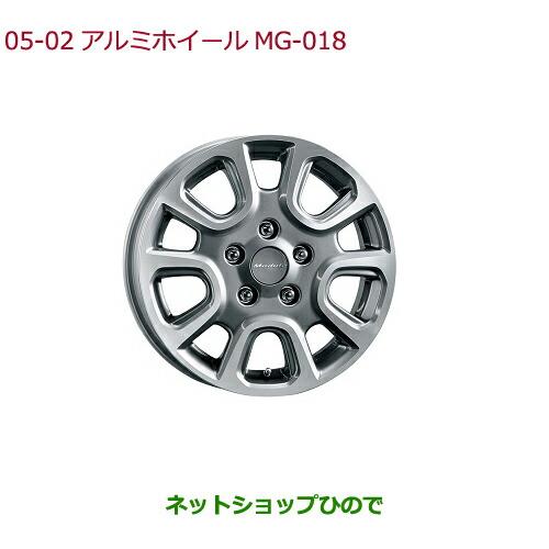 ホンダ 大型送料加算商品 ○純正部品ホンダ FREED FREED+アルミ