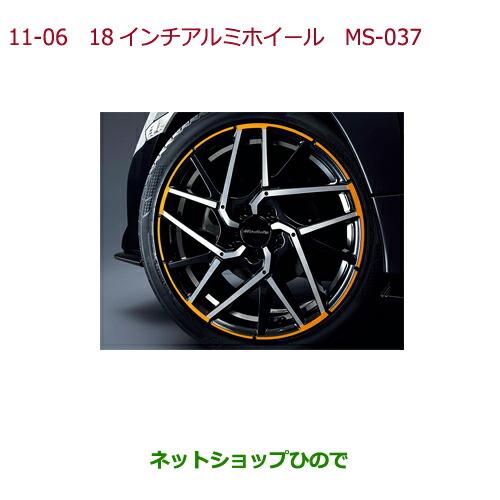ホンダ（HONDA） 大型送料加算商品 ○純正部品ホンダ CIVIC 