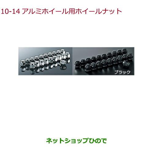 ホンダ（HONDA） ○純正部品ホンダ VEZELアルミホイール用ホイール