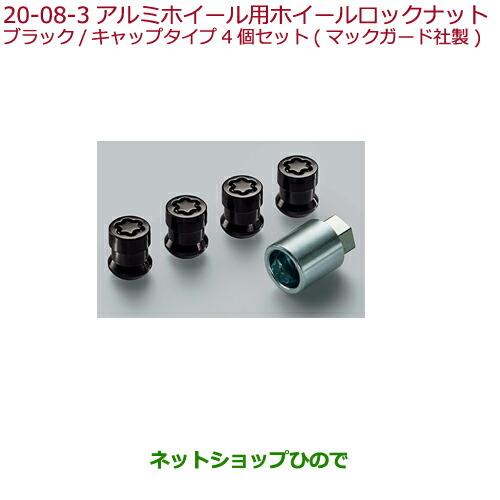 ホンダ（HONDA） ○◯純正部品ホンダ CIVIC HATCHBACKアルミホイール用 