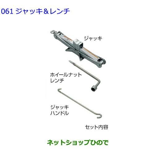 トヨタ（TOYOTA） ○◯純正部品トヨタ ヤリスジャッキ レンチ純正品番