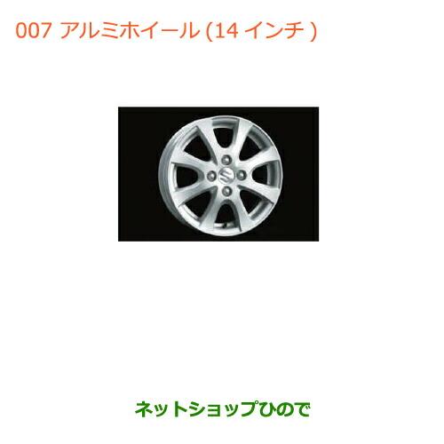 スズキ（SUZUKI） 大型送料加算商品 ○純正部品スズキ ワゴンR ワゴン