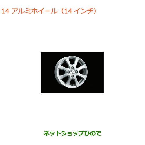 スズキ（SUZUKI） 大型送料加算商品 ○純正部品スズキ ワゴンR ワゴンR