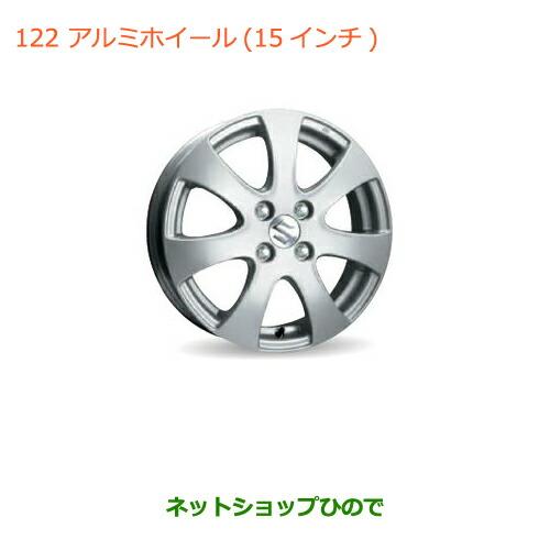 スズキ（SUZUKI） 大型送料加算商品 ○純正部品スズキ ハスラーアルミ