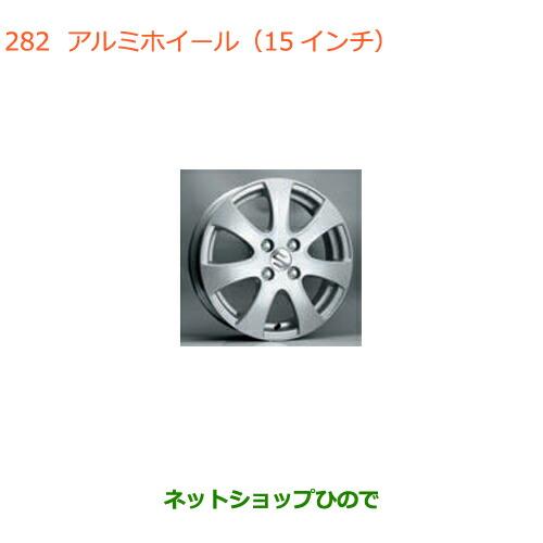 スズキ（SUZUKI） 大型送料加算商品 ○純正部品スズキ ワゴンR ワゴンR