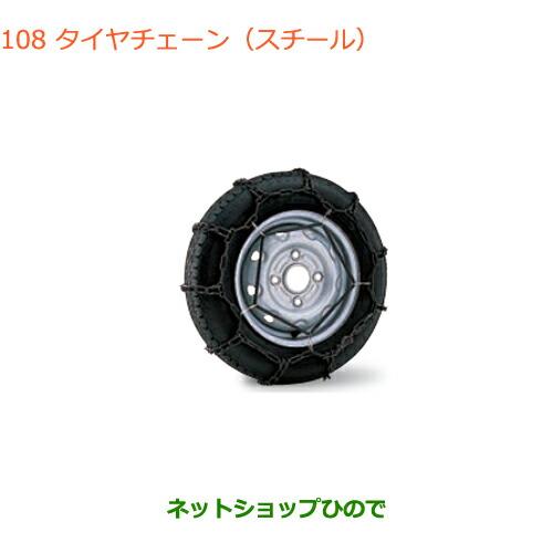 スズキ（SUZUKI） ○◯純正部品スズキ エブリイワゴン エブリイタイヤ 