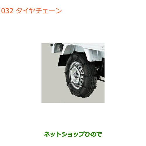 スズキ（SUZUKI） ○◯純正部品スズキ キャリイ スーパーキャリイ