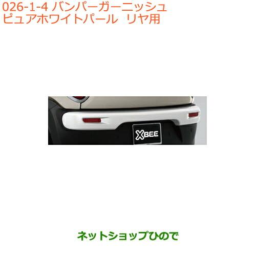 スズキ（SUZUKI） 大型送料加算商品 ○純正部品スズキ クロスビー 