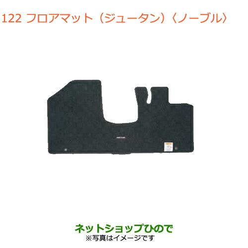 スズキ（SUZUKI） ○◯純正部品スズキ ハスラーフロアマット