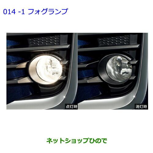 トヨタ（TOYOTA） ○純正部品トヨタ ヴォクシーフォグランプ(設定1