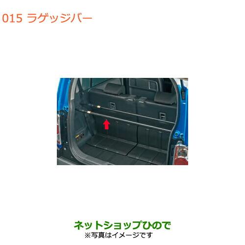 スズキ（SUZUKI） ○◯純正部品スズキ ハスラーラゲッジバー 2本セット