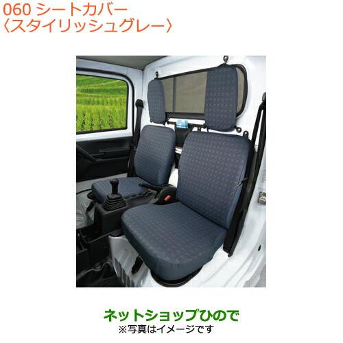 スズキ（SUZUKI） ○◯純正部品スズキ キャリイ スーパーキャリイ