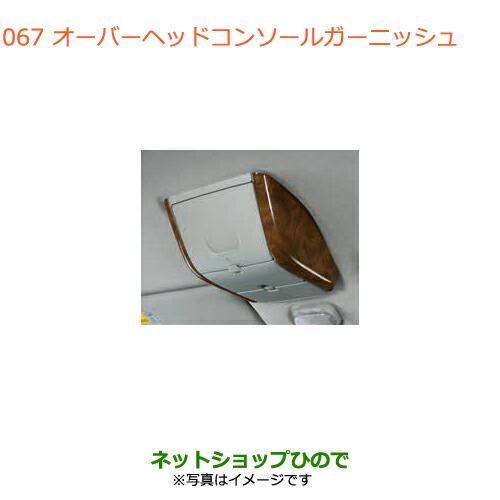 スズキ（SUZUKI） ○◯純正部品スズキ エブリイワゴン エブリイ