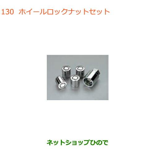 スズキ スペーシア ギア 純正 14インチ 純正ナット付属 中古４本 美品 スズキ（SUZUKI） ○◯純正部品スズキ スペーシア カスタム ギア