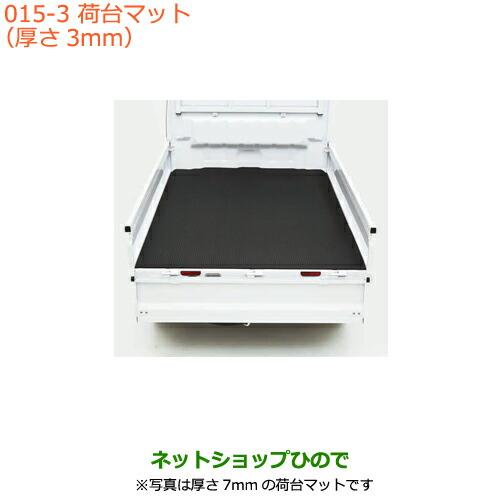 スズキ（SUZUKI） 大型送料加算商品 ○純正部品スズキ キャリイ