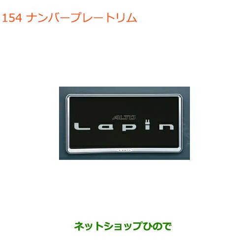 MBL '92 プレート for Kia Forte 2022 2023 2024 License Plate Bracket | Front | Sedan
