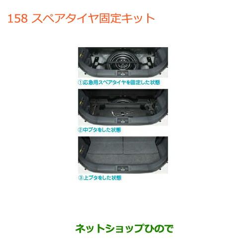 スズキ（SUZUKI） 大型送料加算商品 ○純正部品スズキ ワゴンR ワゴン