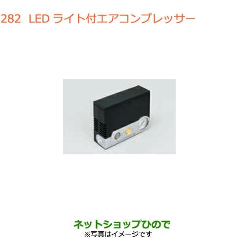 スズキ純正コンプレッサーDA17W スズキ（SUZUKI） ○◯純正部品スズキ エブリイワゴン エブリイLED