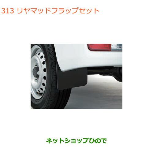 エブリィ　リヤ部品取り スズキ（SUZUKI） ○純正部品スズキ エブリイワゴン エブリイリヤ
