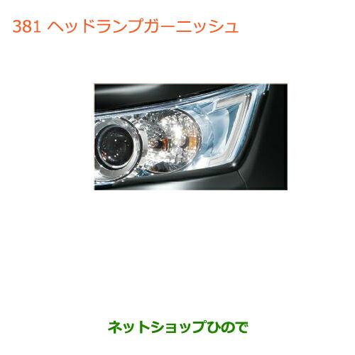 スズキ（SUZUKI） ○◯純正部品スズキ ワゴンR ワゴンR