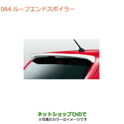 スズキ（SUZUKI） 大型送料加算商品 ○純正部品スズキ アルトルーフ