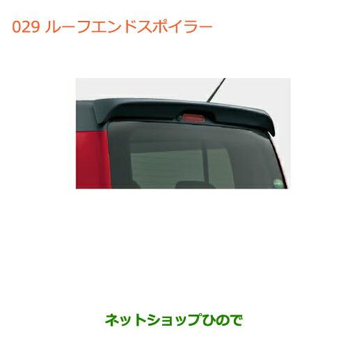 スズキ（SUZUKI） 大型送料加算商品 ○純正部品スズキ ハスラールーフ
