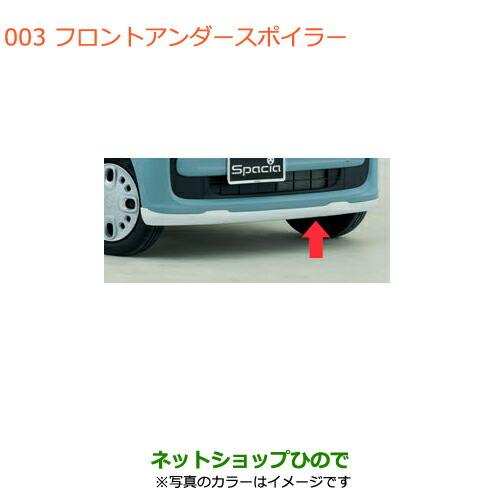 スズキ（SUZUKI） 大型送料加算商品 ○純正部品スズキ スペーシア 