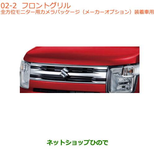 スズキ（SUZUKI） 大型送料加算商品 ○純正部品スズキ ワゴンR ワゴンR 