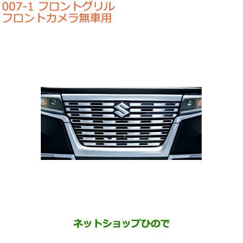スズキ（SUZUKI） 大型送料加算商品 ○純正部品スズキ スペーシア