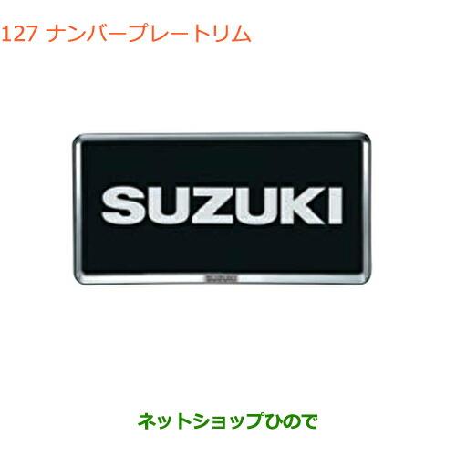 スズキ（SUZUKI） ○◯純正部品スズキ スペーシア カスタム ギア