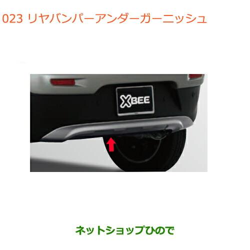 スズキ　クロスビー　リアバンパー スズキ（SUZUKI） 大型送料加算商品 ○純正部品スズキ クロスビーリヤ