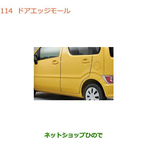 スズキ（SUZUKI） ○◯純正部品スズキ ワゴンR ワゴンRスティングレー 