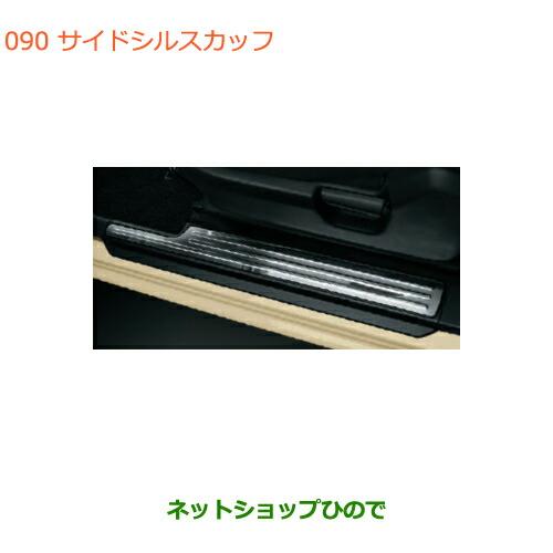 ○◯純正部品スズキ ジムニーサイドシルスカッフ純正品番 99142