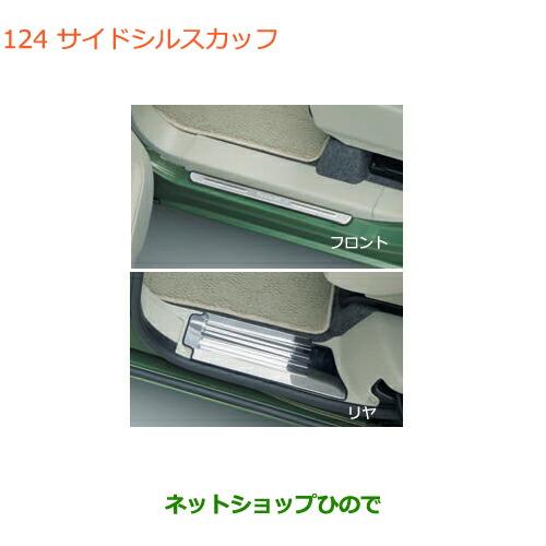 スペーシアギア部品 スズキ（SUZUKI） ○◯純正部品スズキ スペーシア カスタム ギア