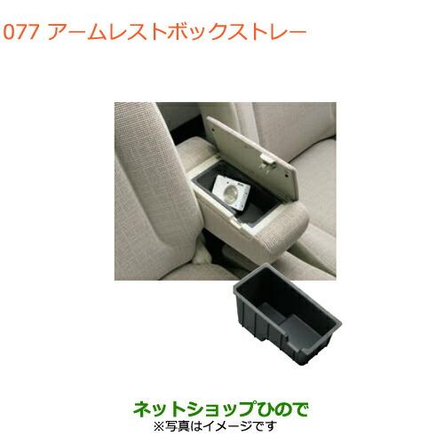 スズキ（SUZUKI） ○◯純正部品スズキ スペーシア カスタム ギア