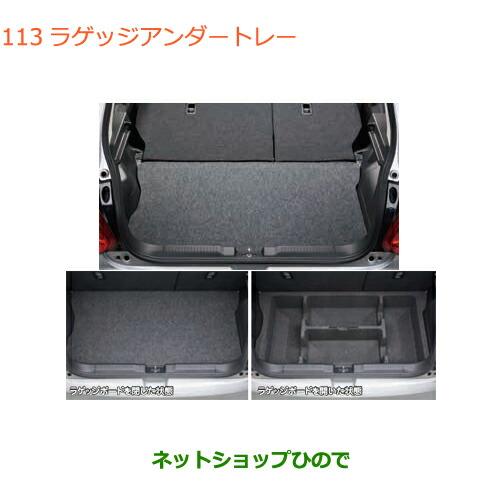 スズキ 大型送料加算商品 ○純正部品スズキ スイフト スイフト