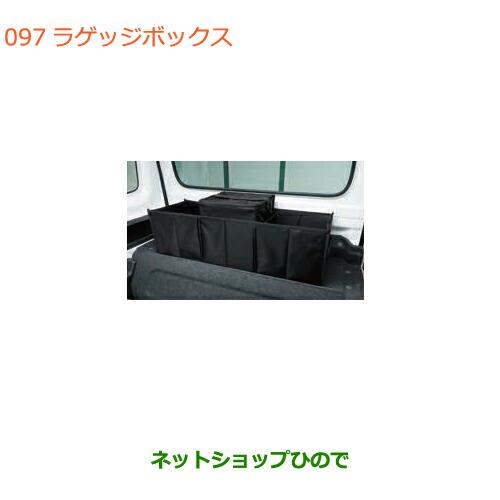 スズキ（SUZUKI） ○◯純正部品スズキ キャリイ スーパーキャリイ