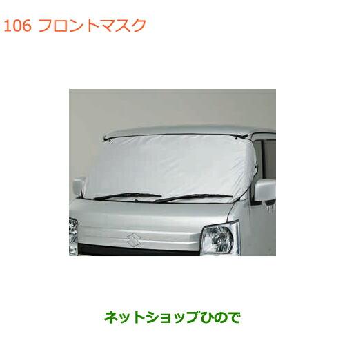 K&Pステンレスフィルター 型番S9A エブリイDA17V オイルフィルター